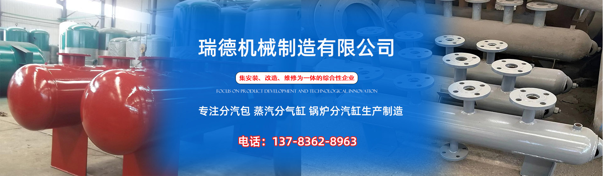 南平分气缸厂家|南平分汽包|南平蒸汽分气缸|南平锅炉分汽缸|南平分汽缸